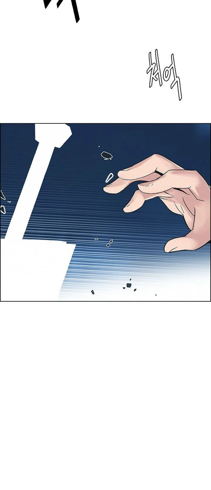 DICE: The Cube that Changes Everything Chapter 332 page 29