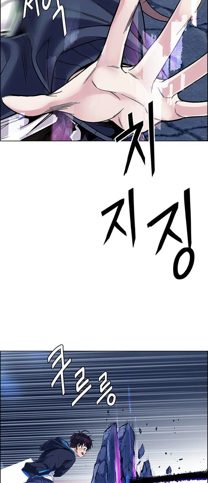 DICE: The Cube that Changes Everything Chapter 333 page 21