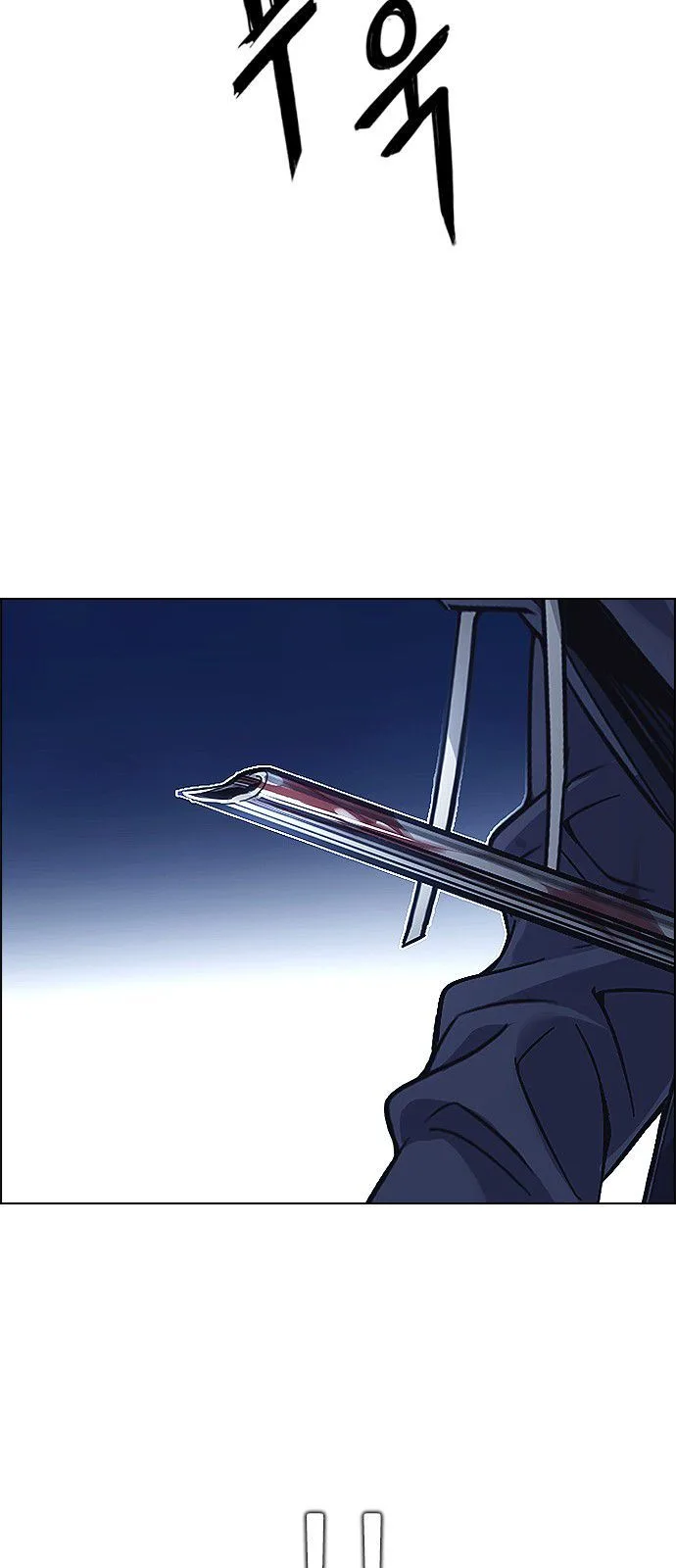 DICE: The Cube that Changes Everything Chapter 333 page 38
