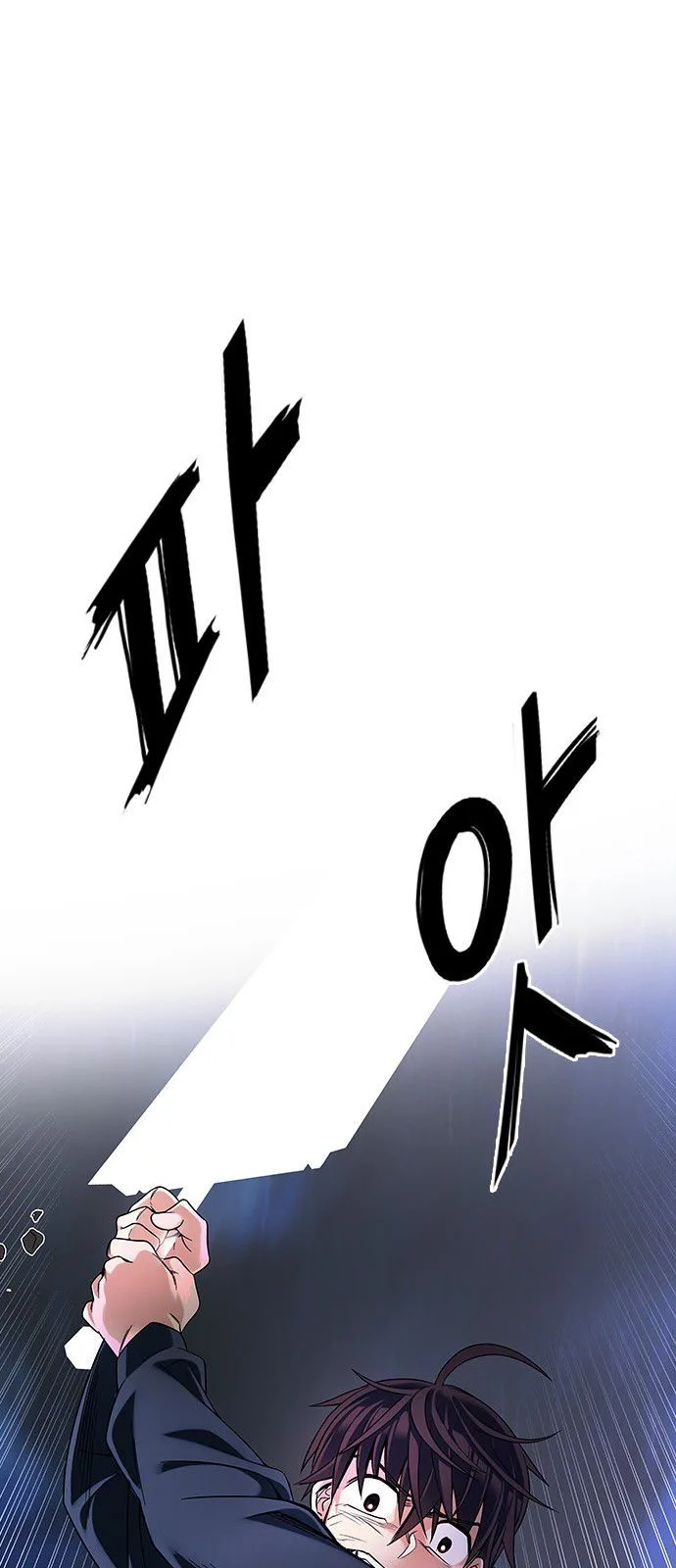 DICE: The Cube that Changes Everything Chapter 333 page 45
