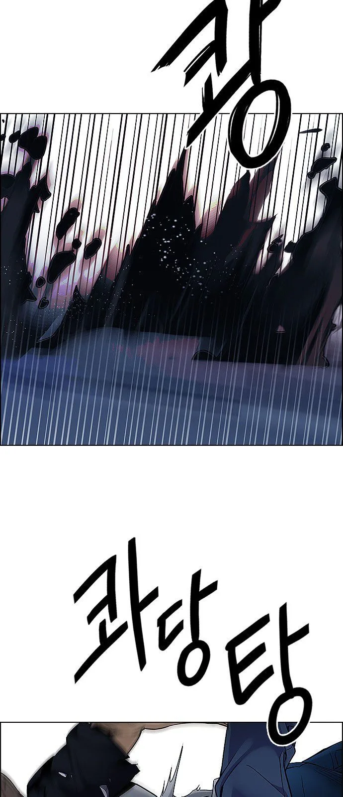 DICE: The Cube that Changes Everything Chapter 333 page 51