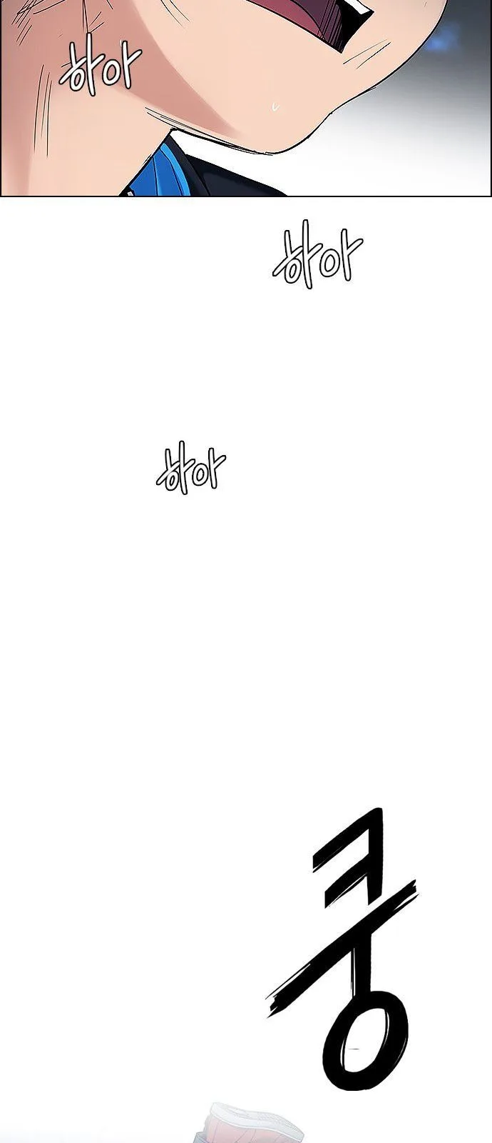 DICE: The Cube that Changes Everything Chapter 333 page 53