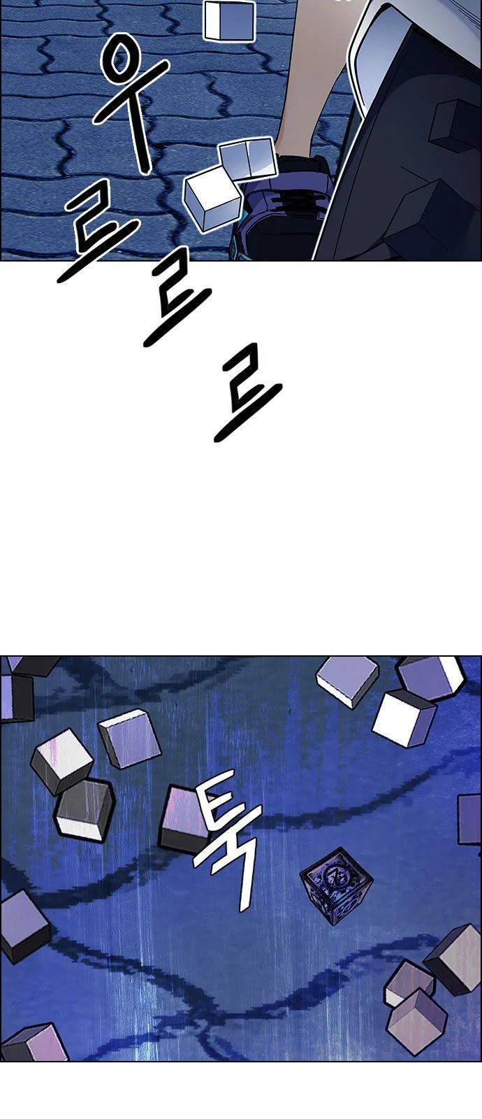 DICE: The Cube that Changes Everything Chapter 334 page 14