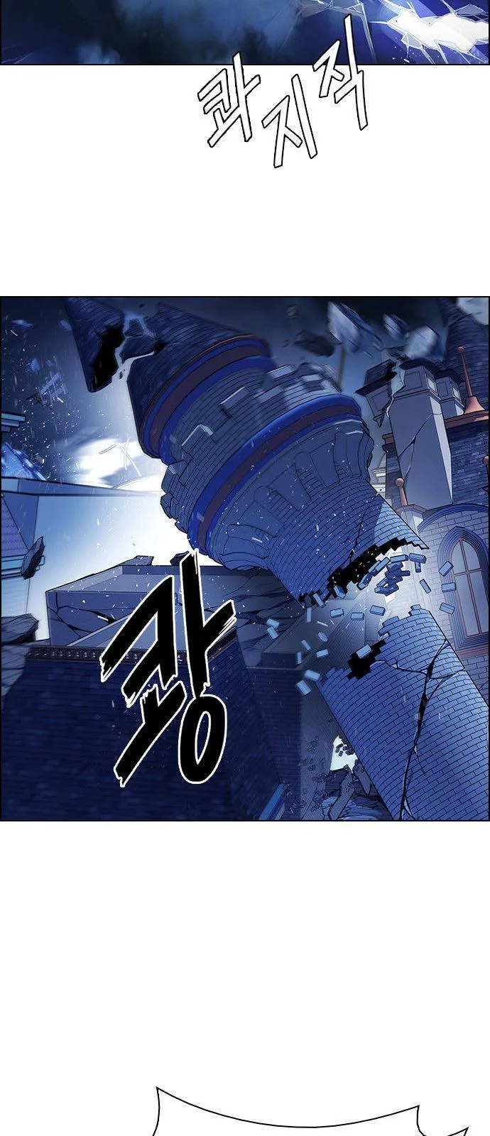 DICE: The Cube that Changes Everything Chapter 334 page 24