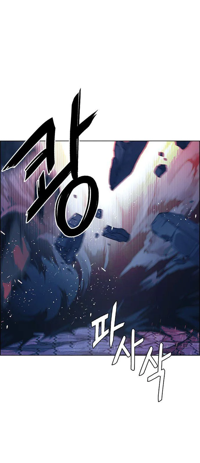 DICE: The Cube that Changes Everything Chapter 334 page 48