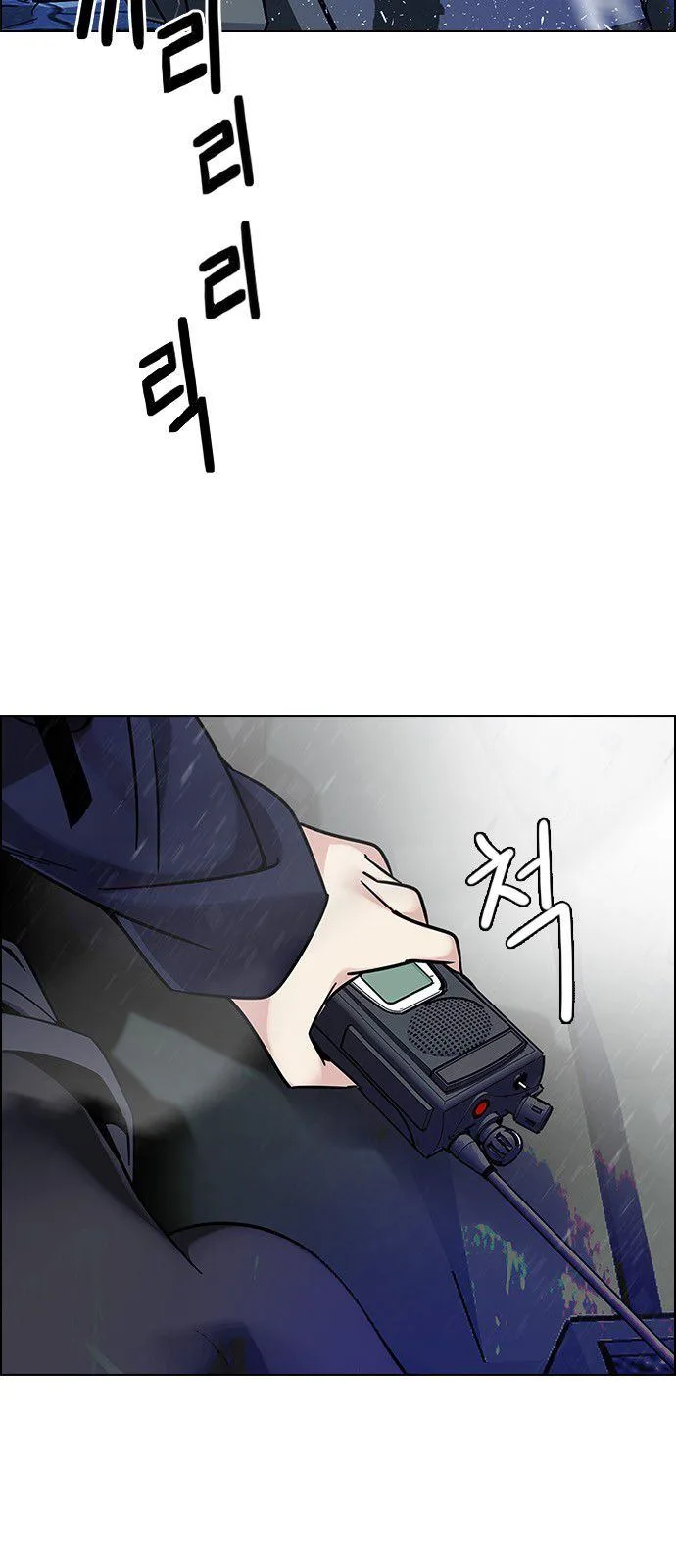 DICE: The Cube that Changes Everything Chapter 334 page 51