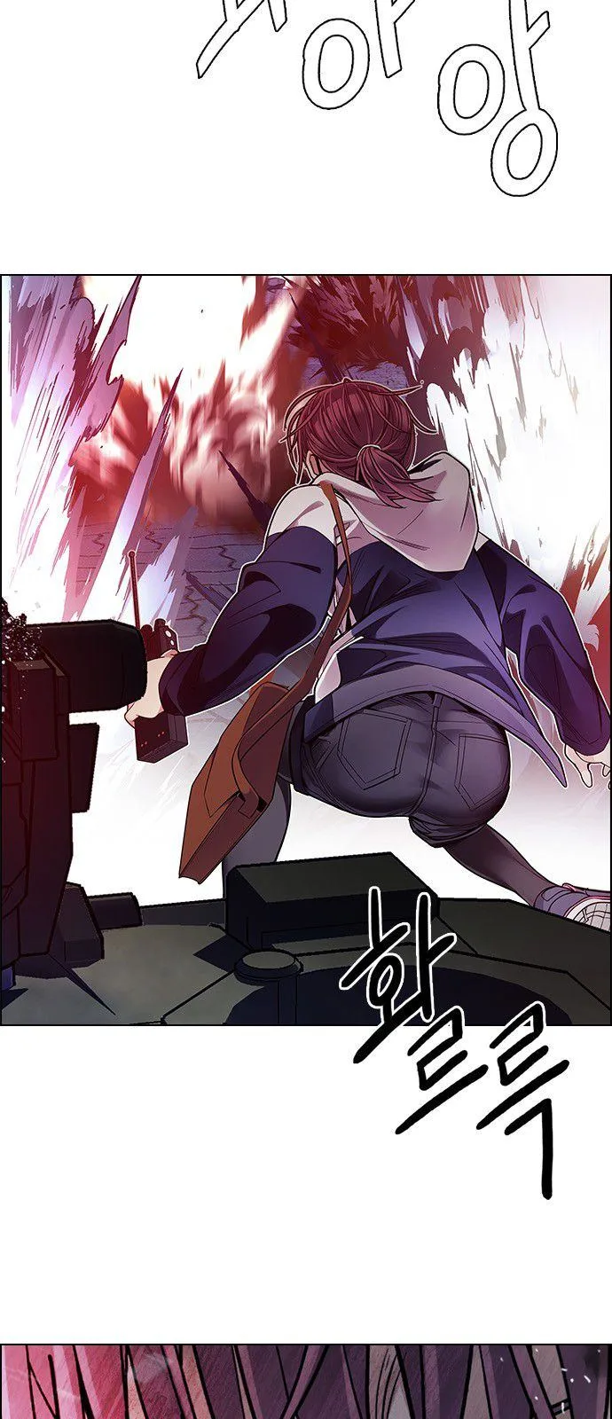 DICE: The Cube that Changes Everything Chapter 335 page 16