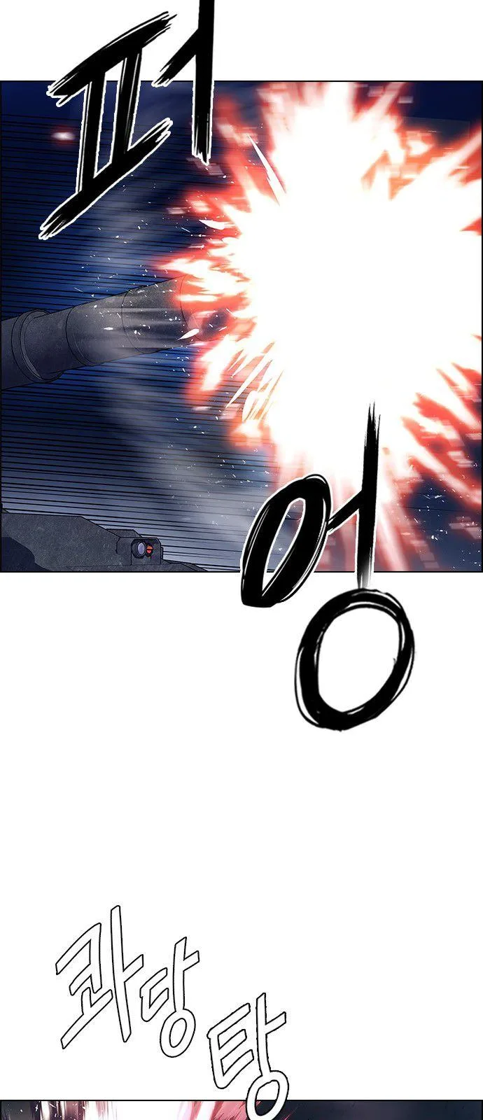 DICE: The Cube that Changes Everything Chapter 335 page 13