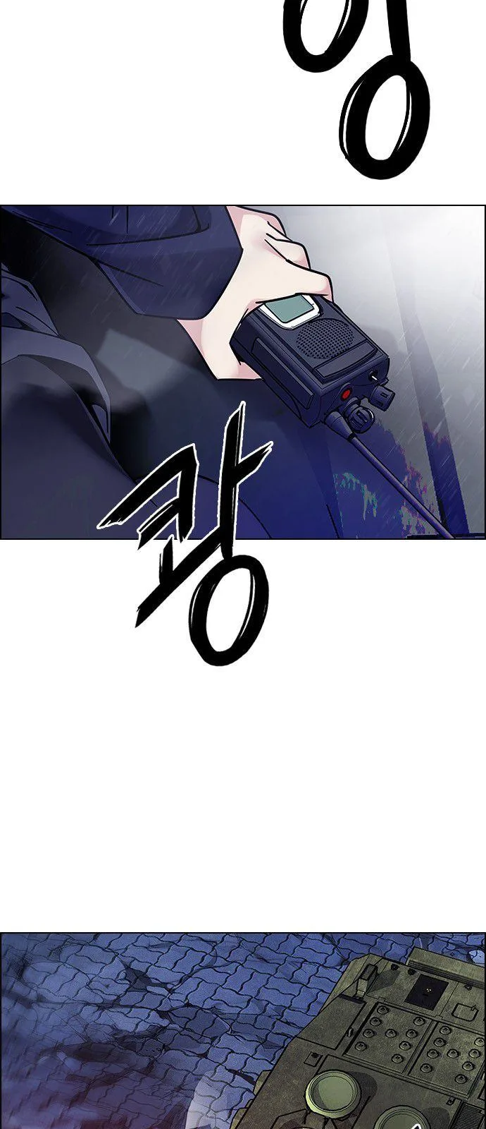DICE: The Cube that Changes Everything Chapter 335 page 4