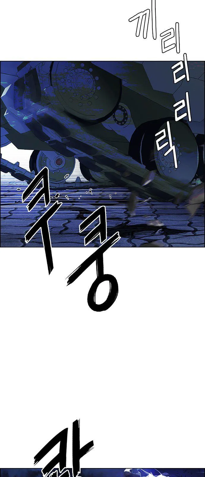 DICE: The Cube that Changes Everything Chapter 335 page 26