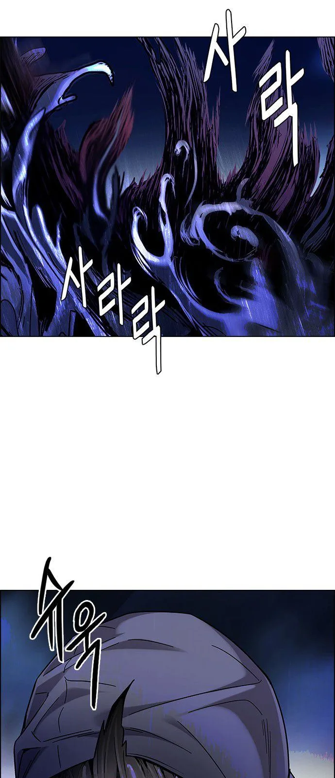 DICE: The Cube that Changes Everything Chapter 335 page 33
