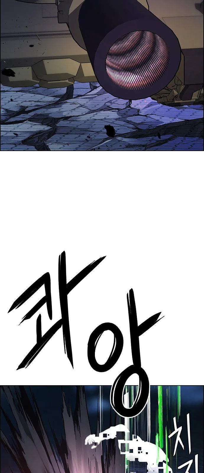 DICE: The Cube that Changes Everything Chapter 335 page 39