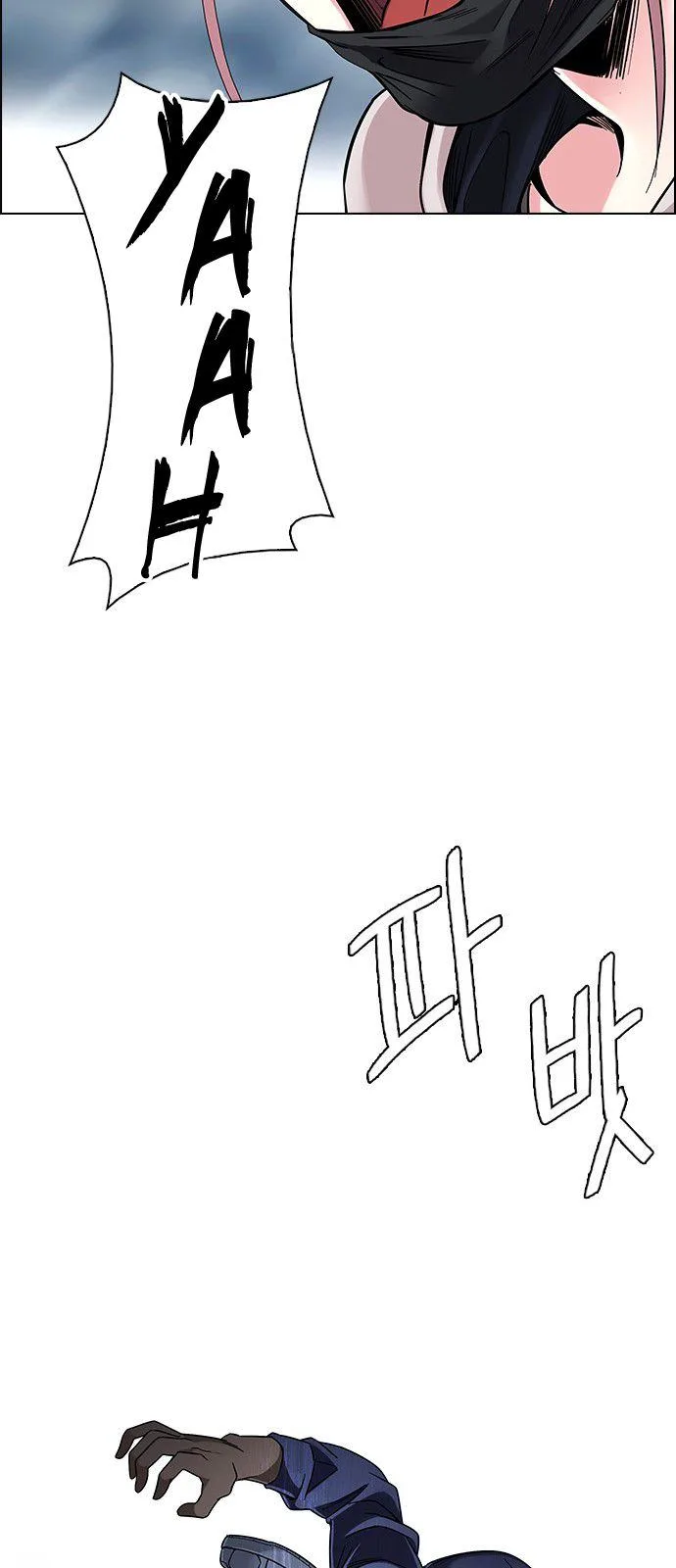 DICE: The Cube that Changes Everything Chapter 335 page 43