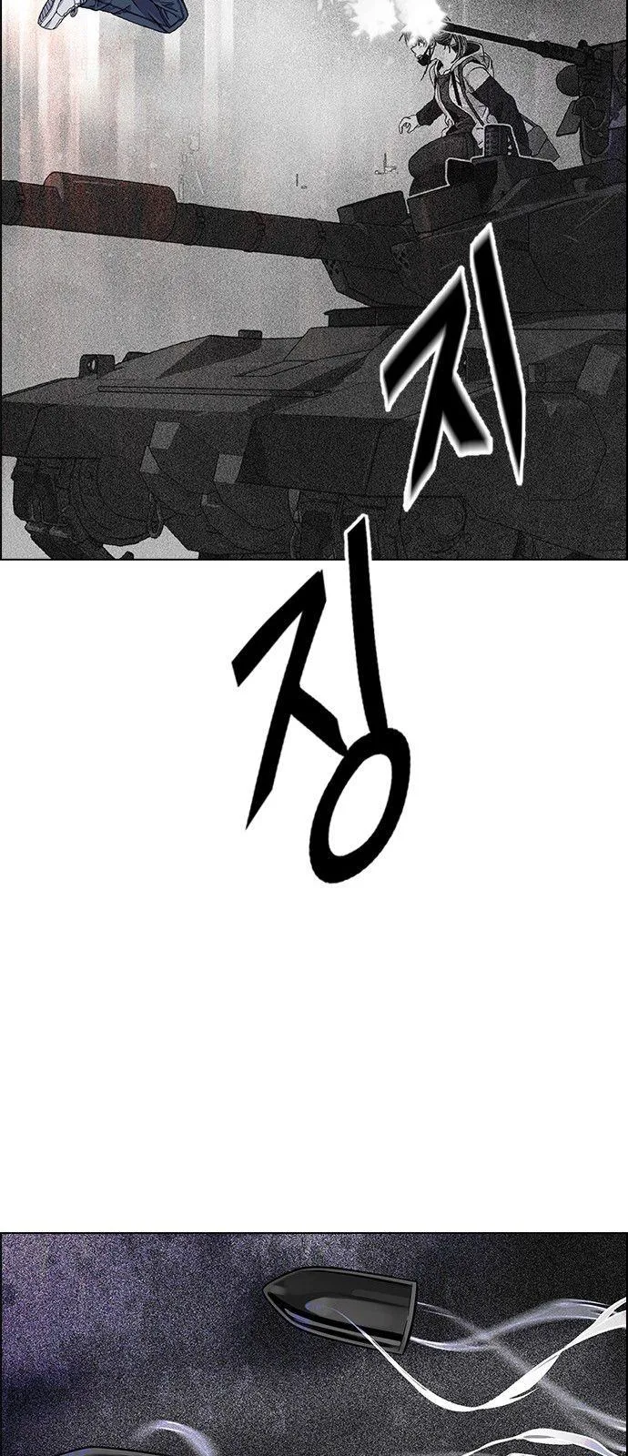 DICE: The Cube that Changes Everything Chapter 335 page 47