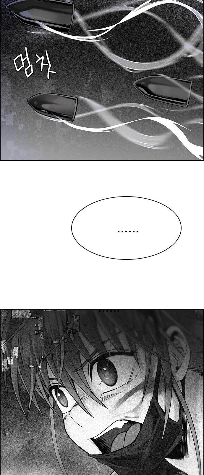 DICE: The Cube that Changes Everything Chapter 335 page 48