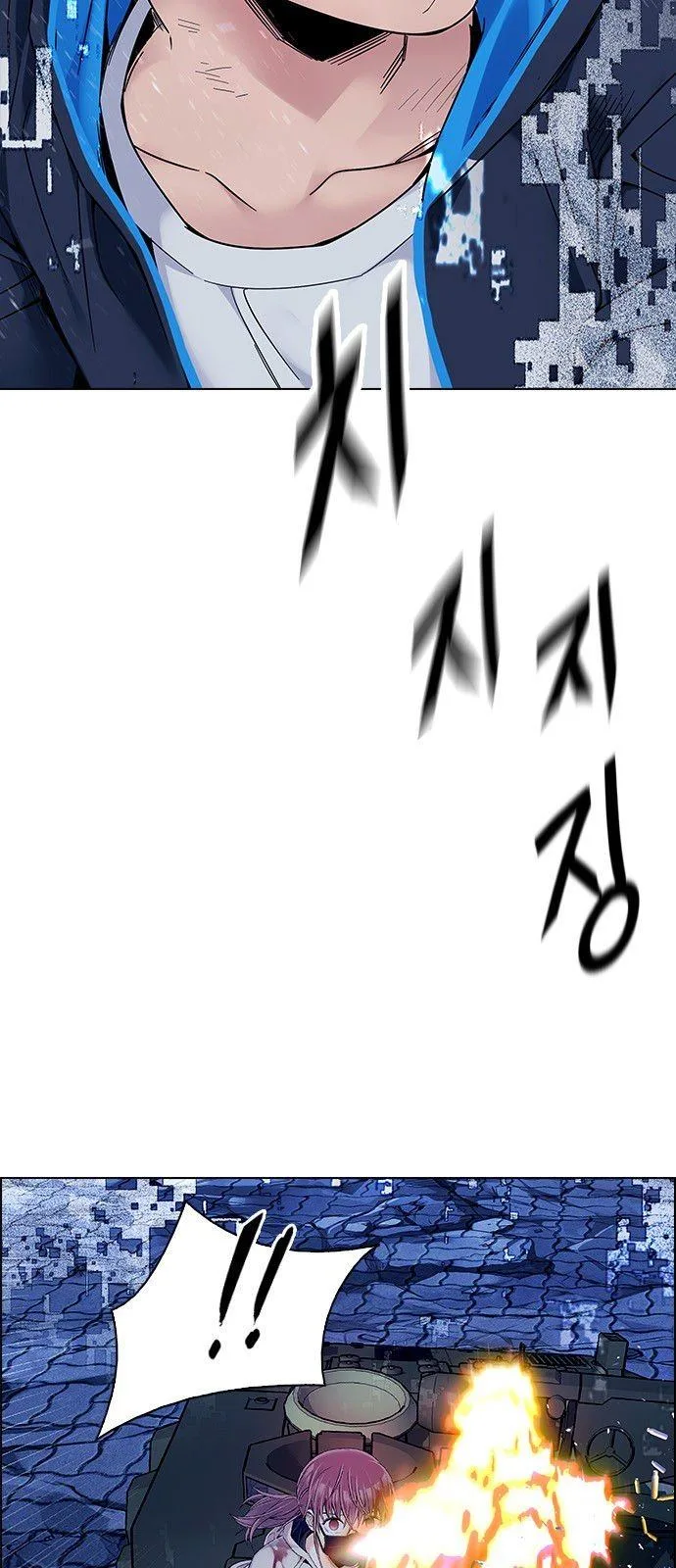 DICE: The Cube that Changes Everything Chapter 336 page 2