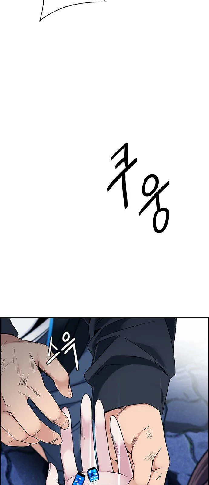 DICE: The Cube that Changes Everything Chapter 336 page 15