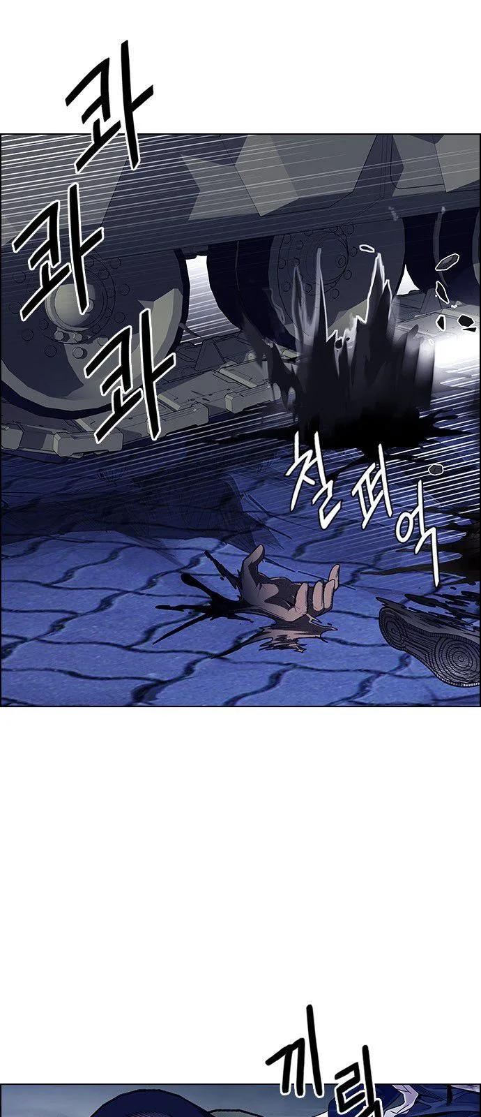 DICE: The Cube that Changes Everything Chapter 336 page 11
