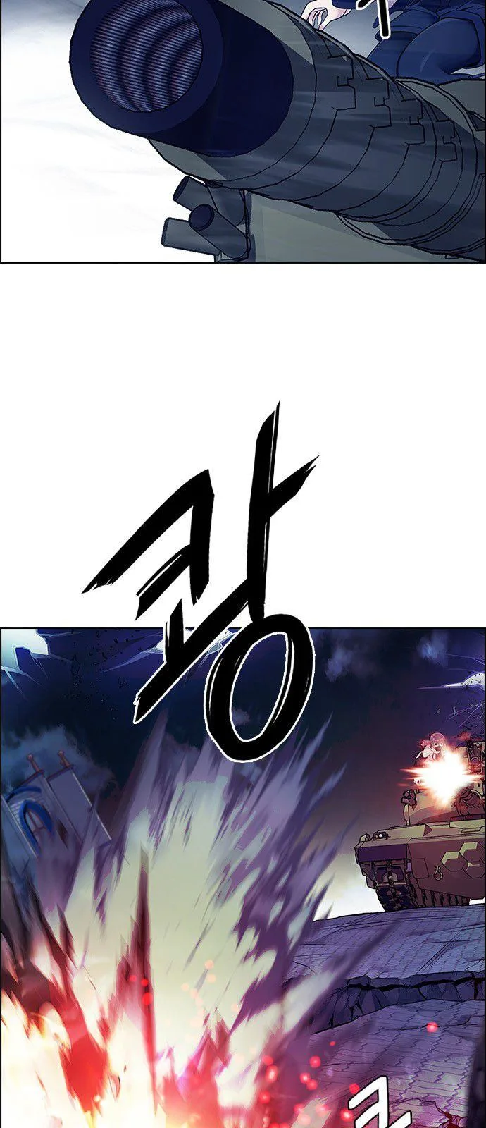 DICE: The Cube that Changes Everything Chapter 336 page 12
