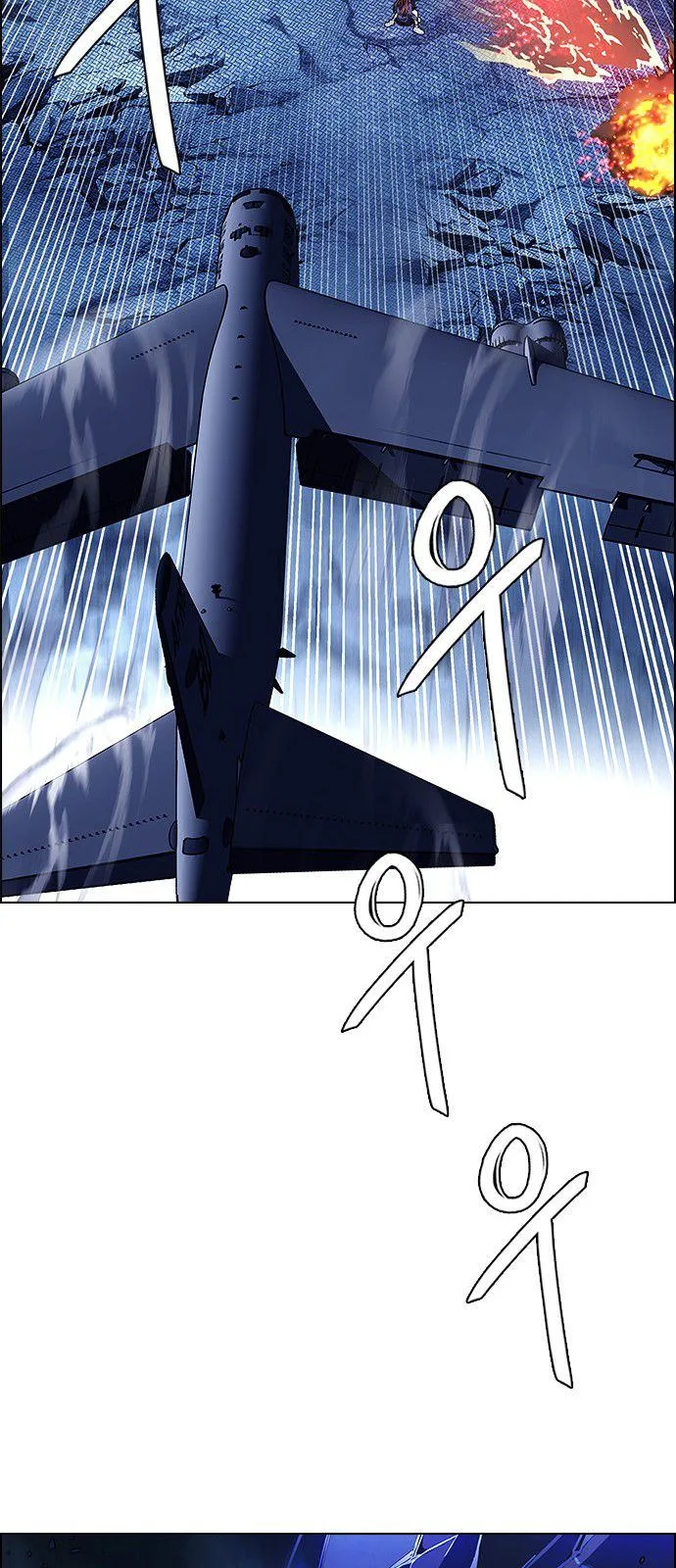 DICE: The Cube that Changes Everything Chapter 336 page 35