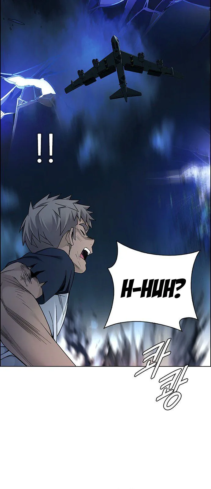DICE: The Cube that Changes Everything Chapter 336 page 36