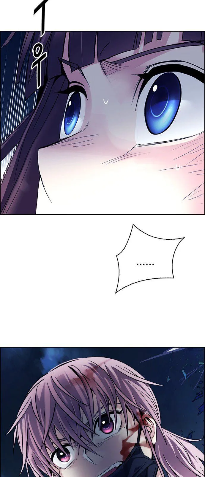 DICE: The Cube that Changes Everything Chapter 336 page 39