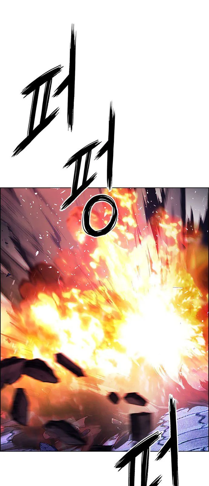 DICE: The Cube that Changes Everything Chapter 336 page 51