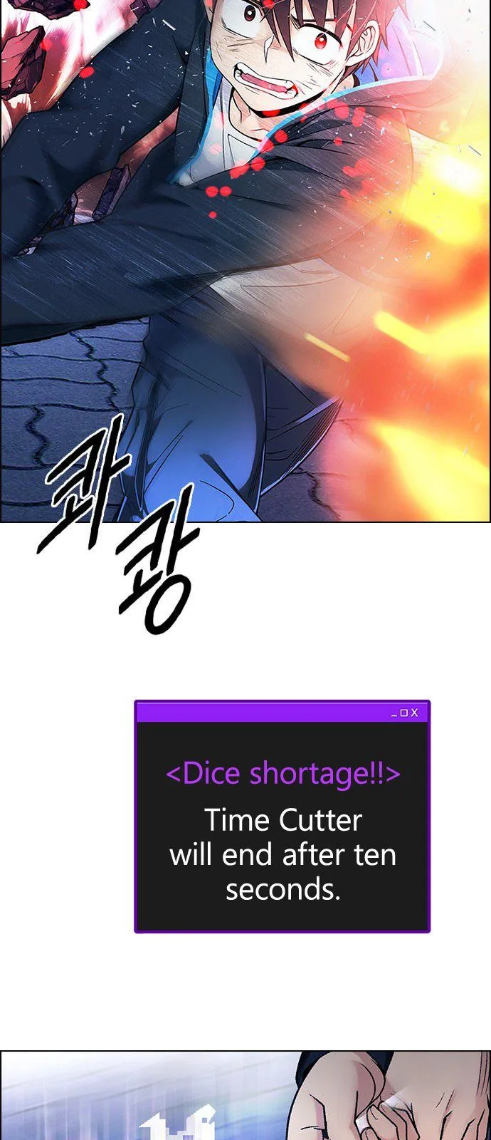 DICE: The Cube that Changes Everything Chapter 336 page 55