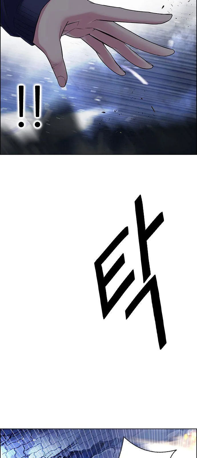 DICE: The Cube that Changes Everything Chapter 336 page 60