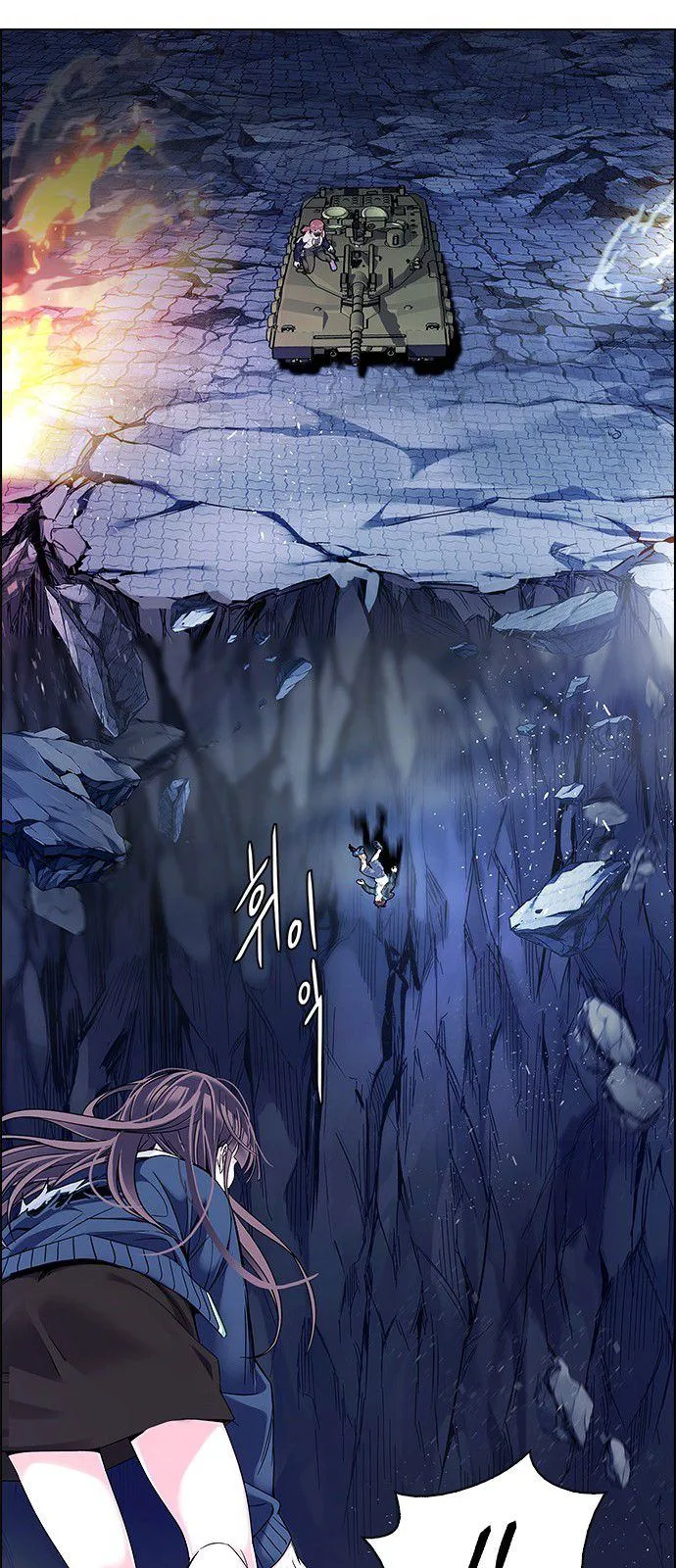 DICE: The Cube that Changes Everything Chapter 336 page 68