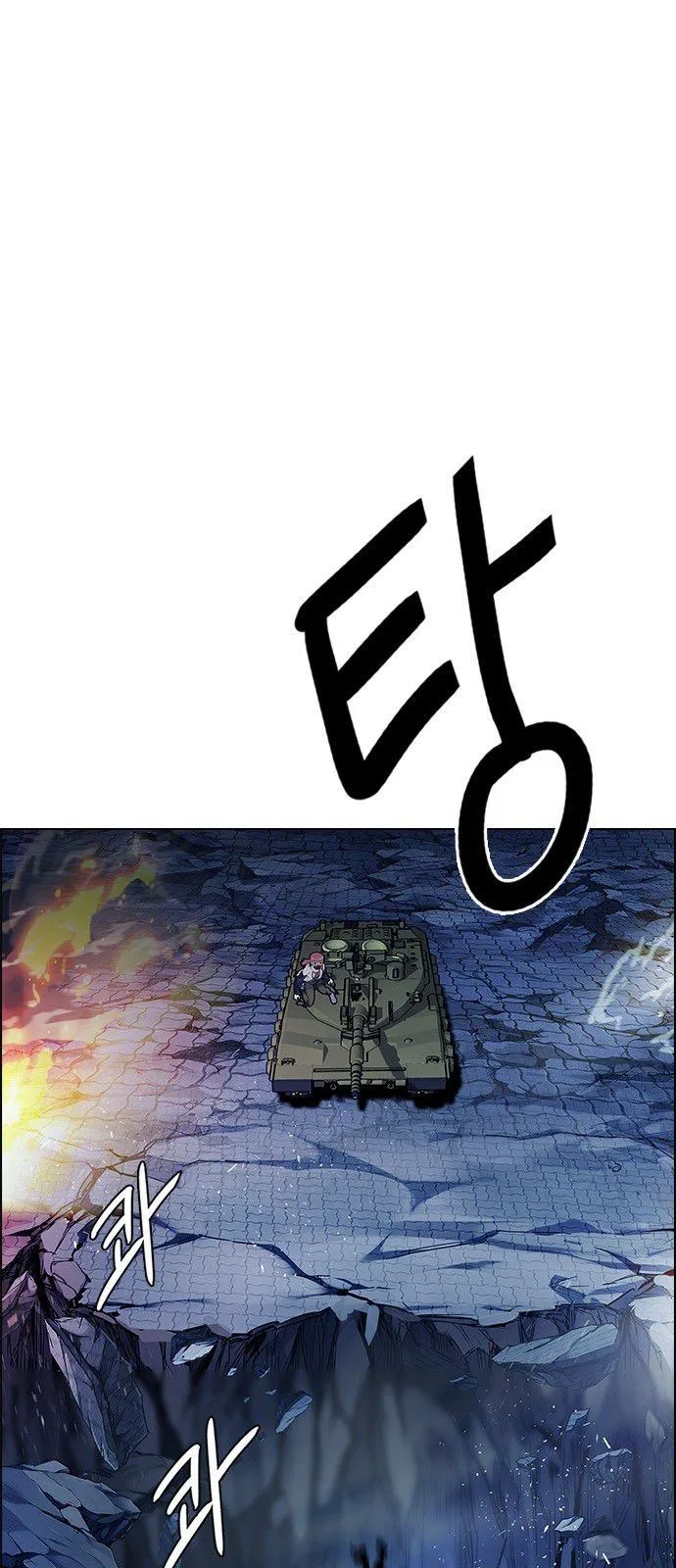 DICE: The Cube that Changes Everything Chapter 337 page 1