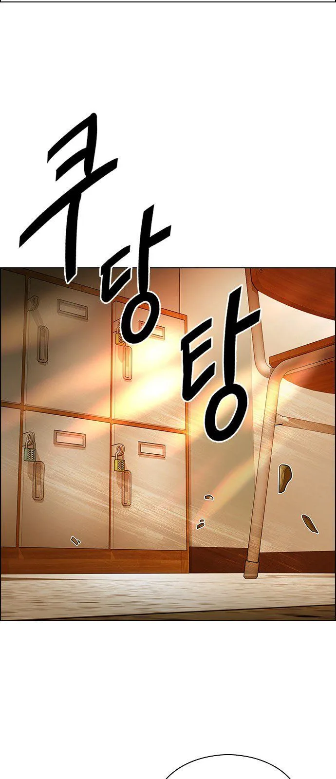 DICE: The Cube that Changes Everything Chapter 337 page 24