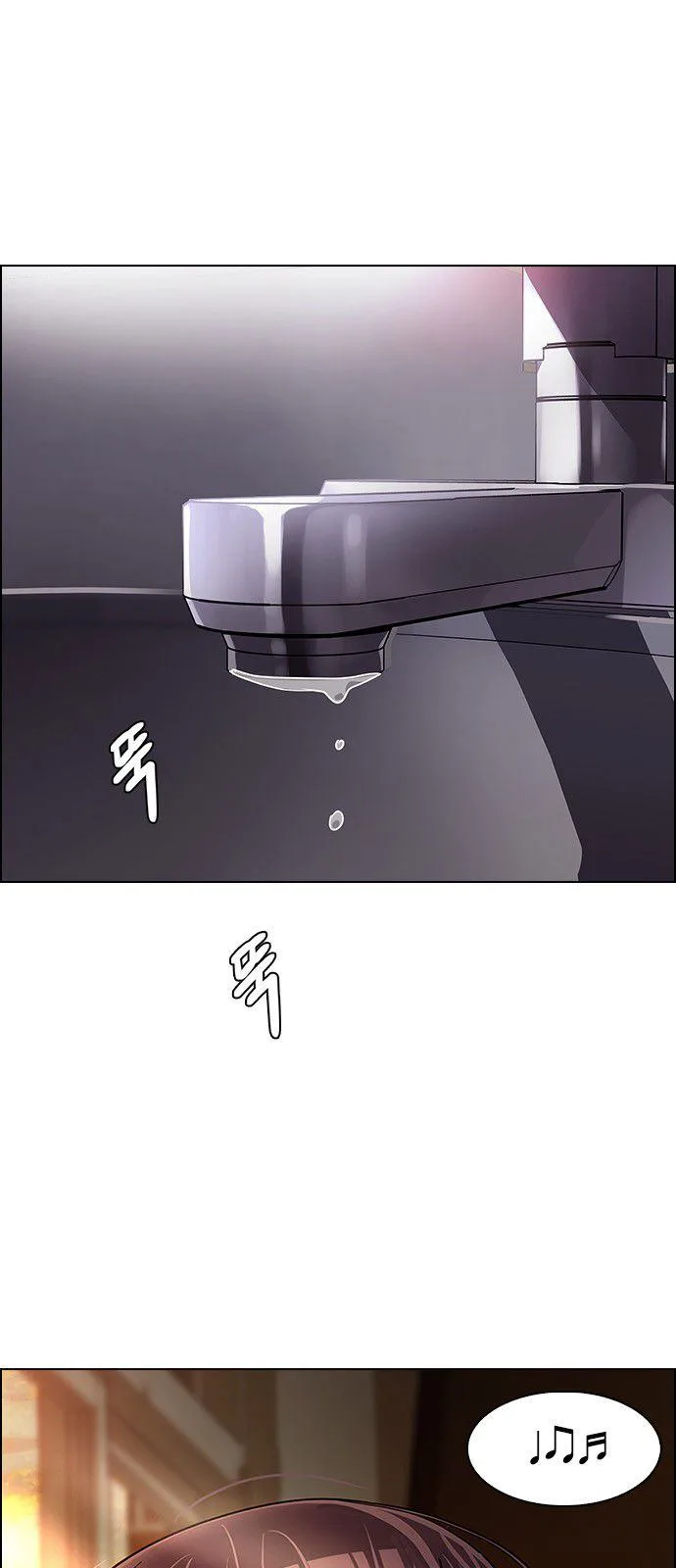 DICE: The Cube that Changes Everything Chapter 337 page 53