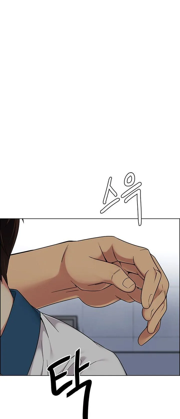 DICE: The Cube that Changes Everything Chapter 338 page 14