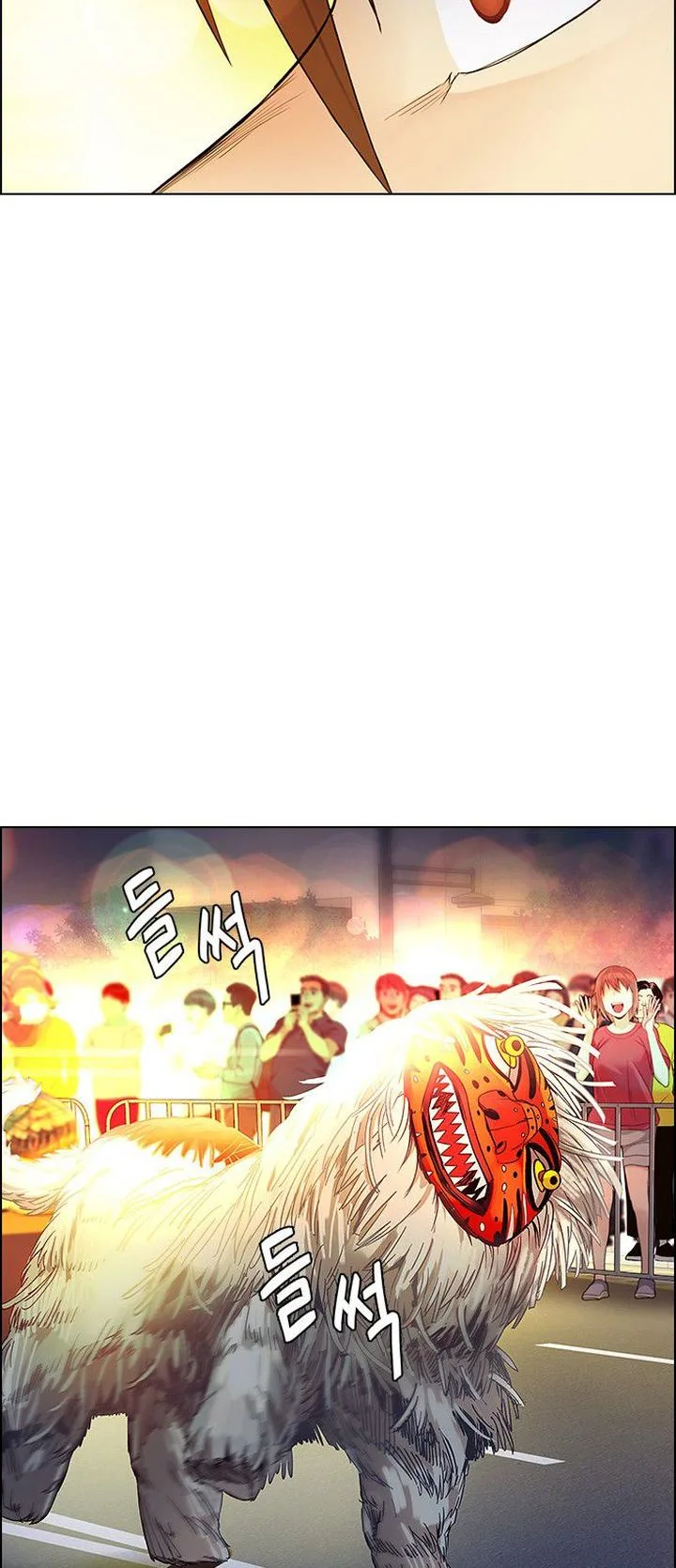 DICE: The Cube that Changes Everything Chapter 340 page 45