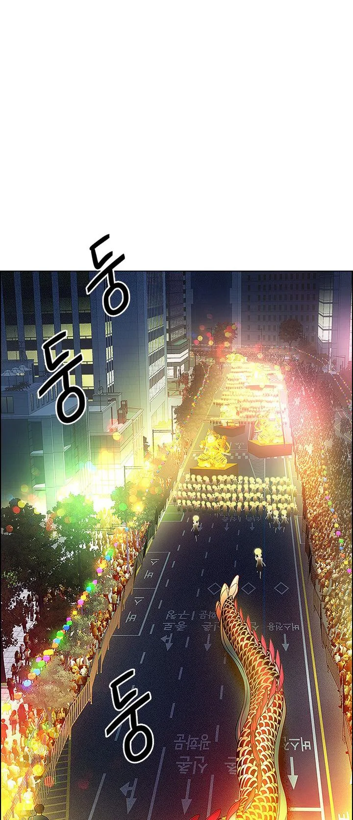 DICE: The Cube that Changes Everything Chapter 341 page 1