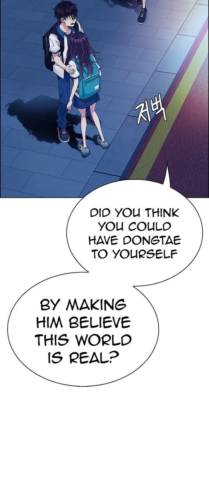 DICE: The Cube that Changes Everything Chapter 342 page 8