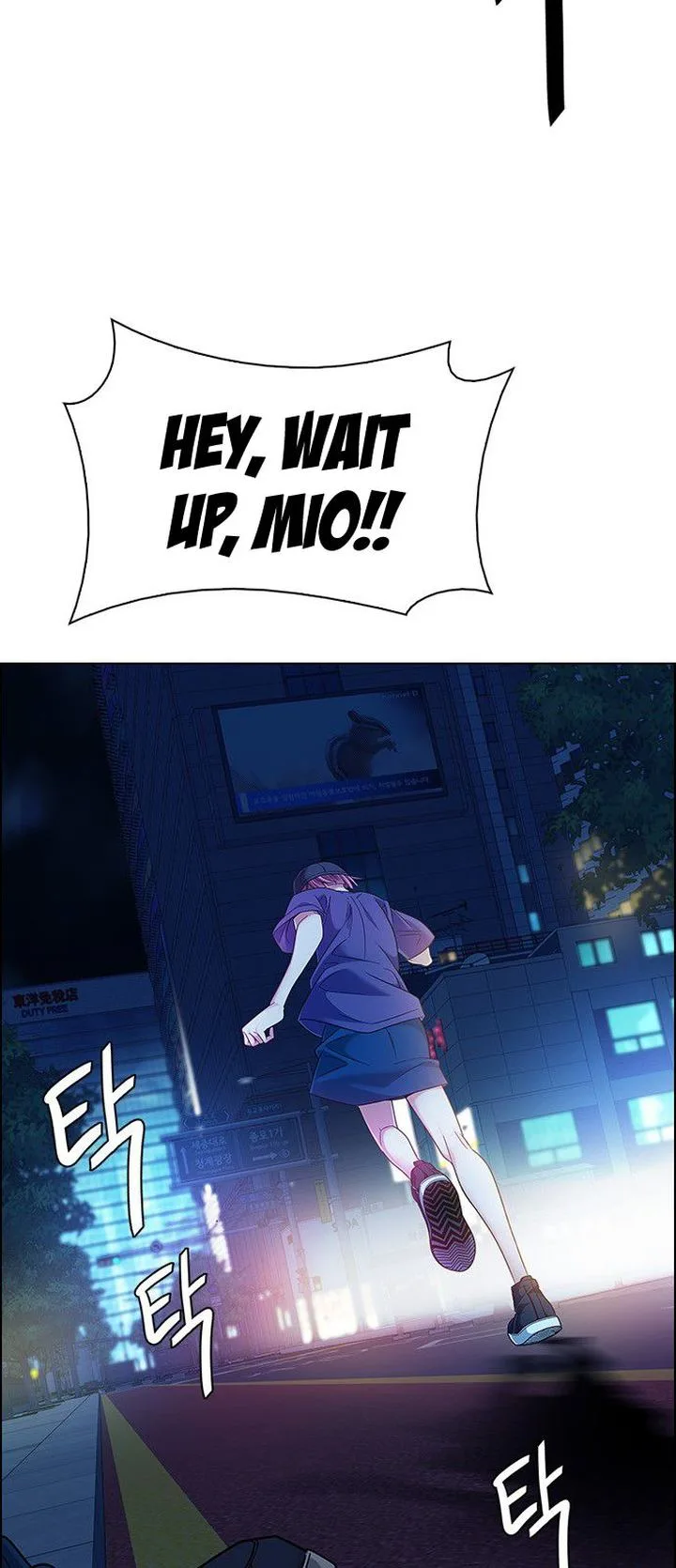 DICE: The Cube that Changes Everything Chapter 343 page 4