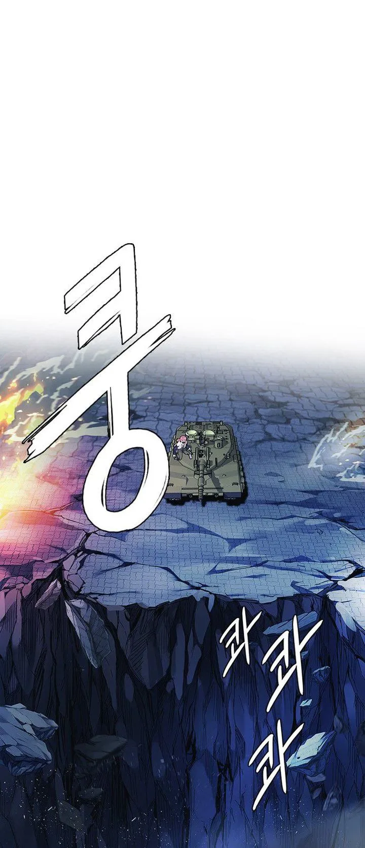 DICE: The Cube that Changes Everything Chapter 343 page 25