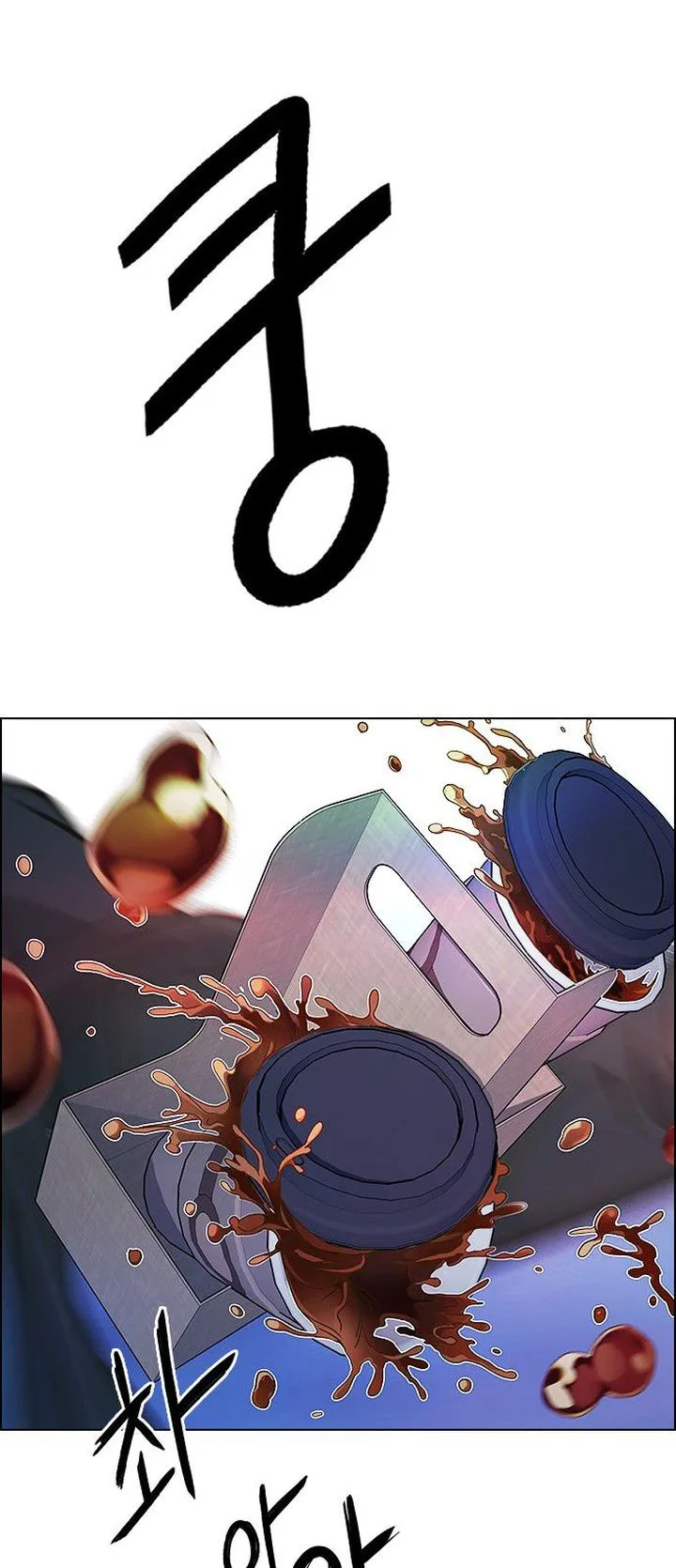 DICE: The Cube that Changes Everything Chapter 343 page 55