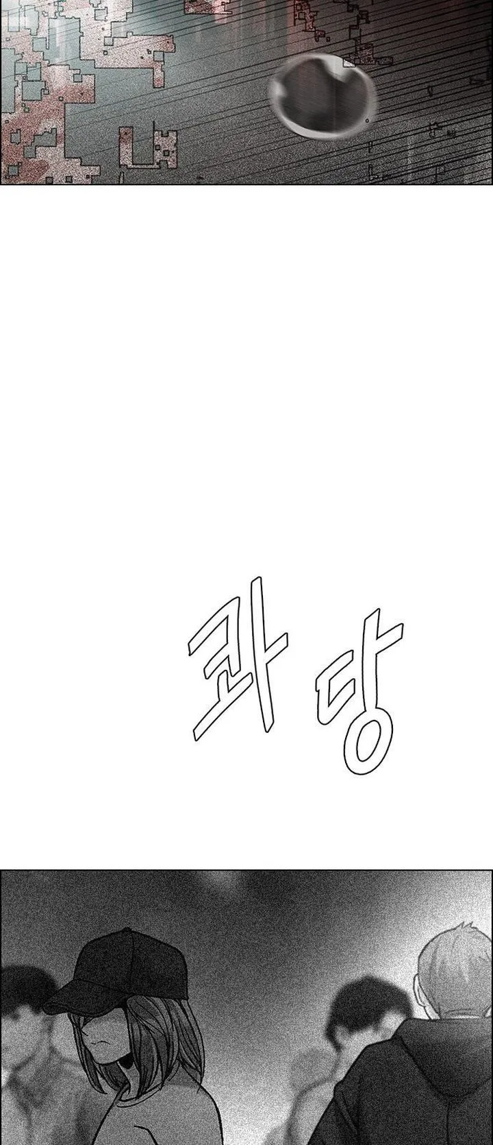 DICE: The Cube that Changes Everything Chapter 343 page 65
