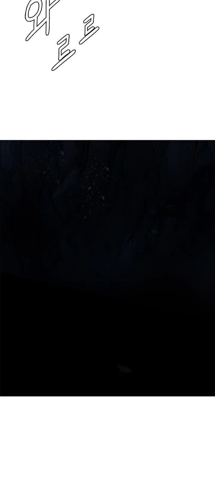 DICE: The Cube that Changes Everything Chapter 345 page 26