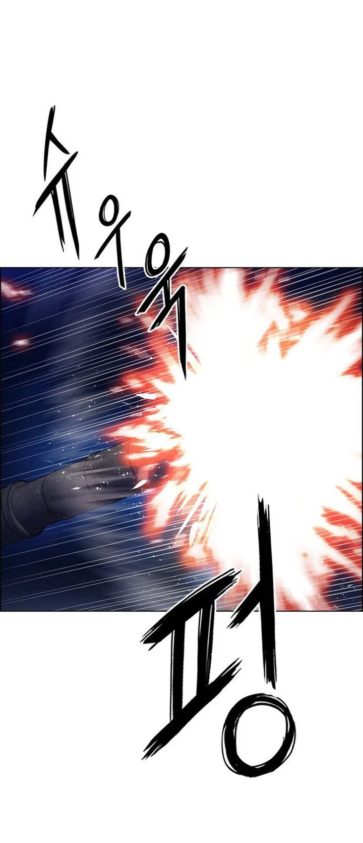 DICE: The Cube that Changes Everything Chapter 346 page 6