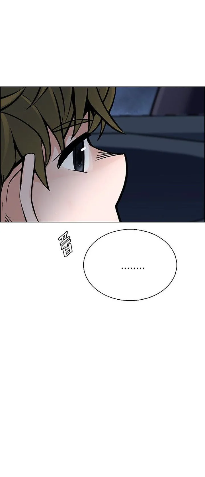 DICE: The Cube that Changes Everything Chapter 346 page 19