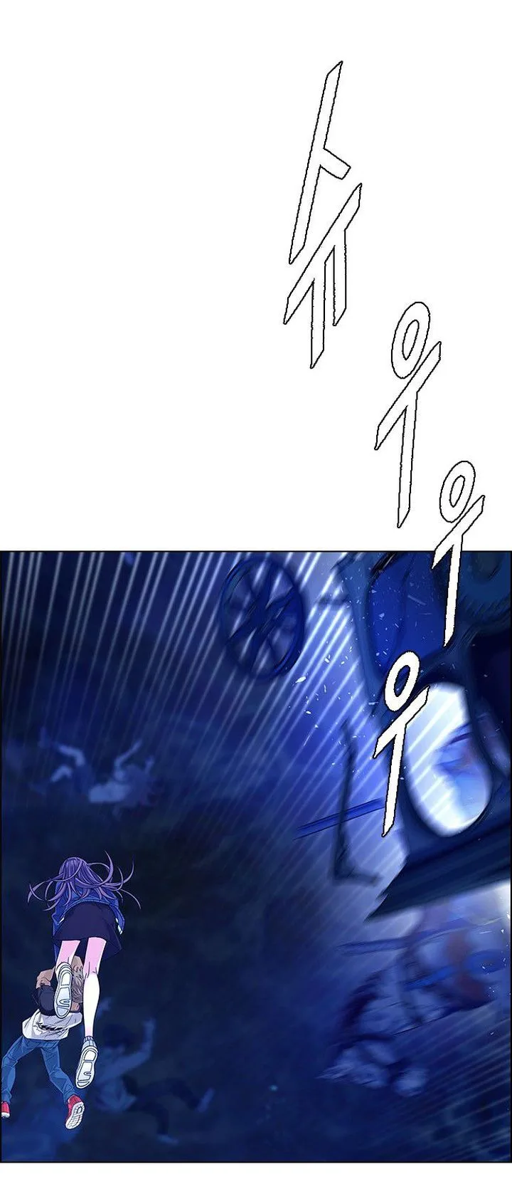 DICE: The Cube that Changes Everything Chapter 348 page 11