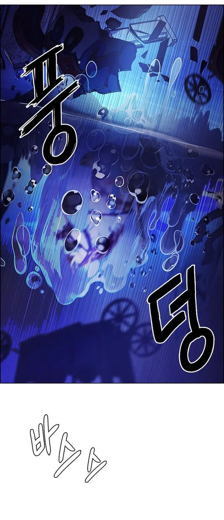 DICE: The Cube that Changes Everything Chapter 348 page 13