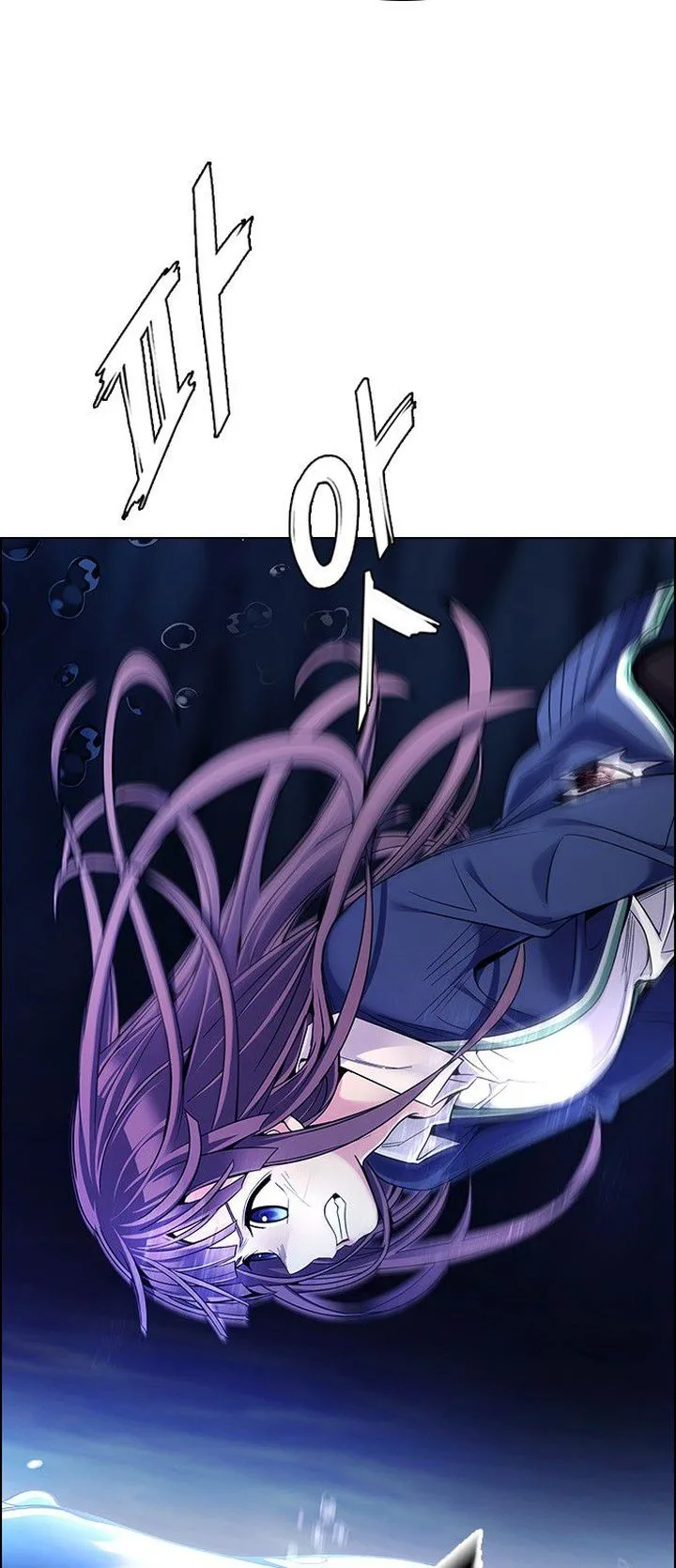 DICE: The Cube that Changes Everything Chapter 348 page 25