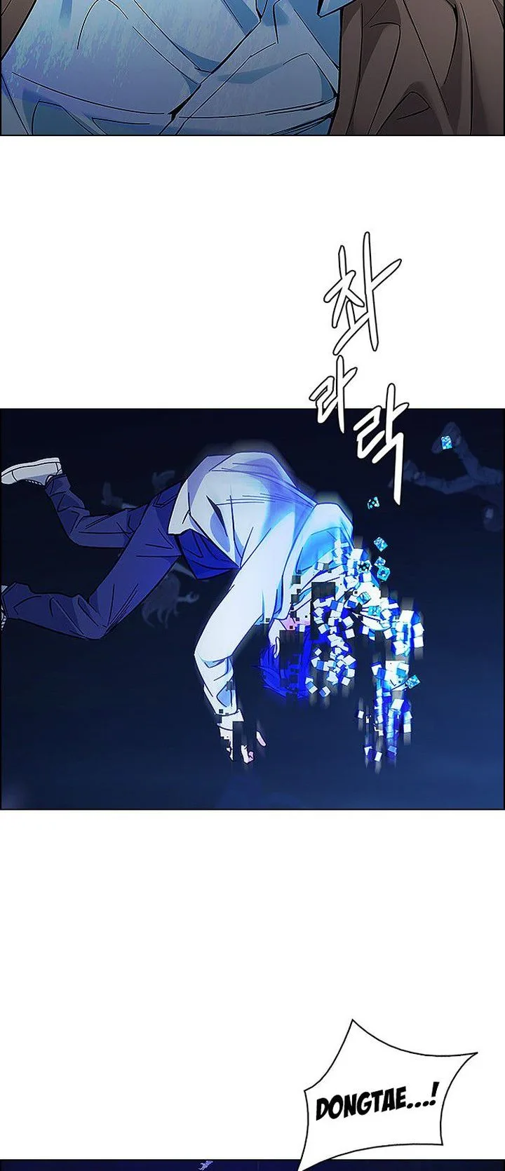 DICE: The Cube that Changes Everything Chapter 349 page 10