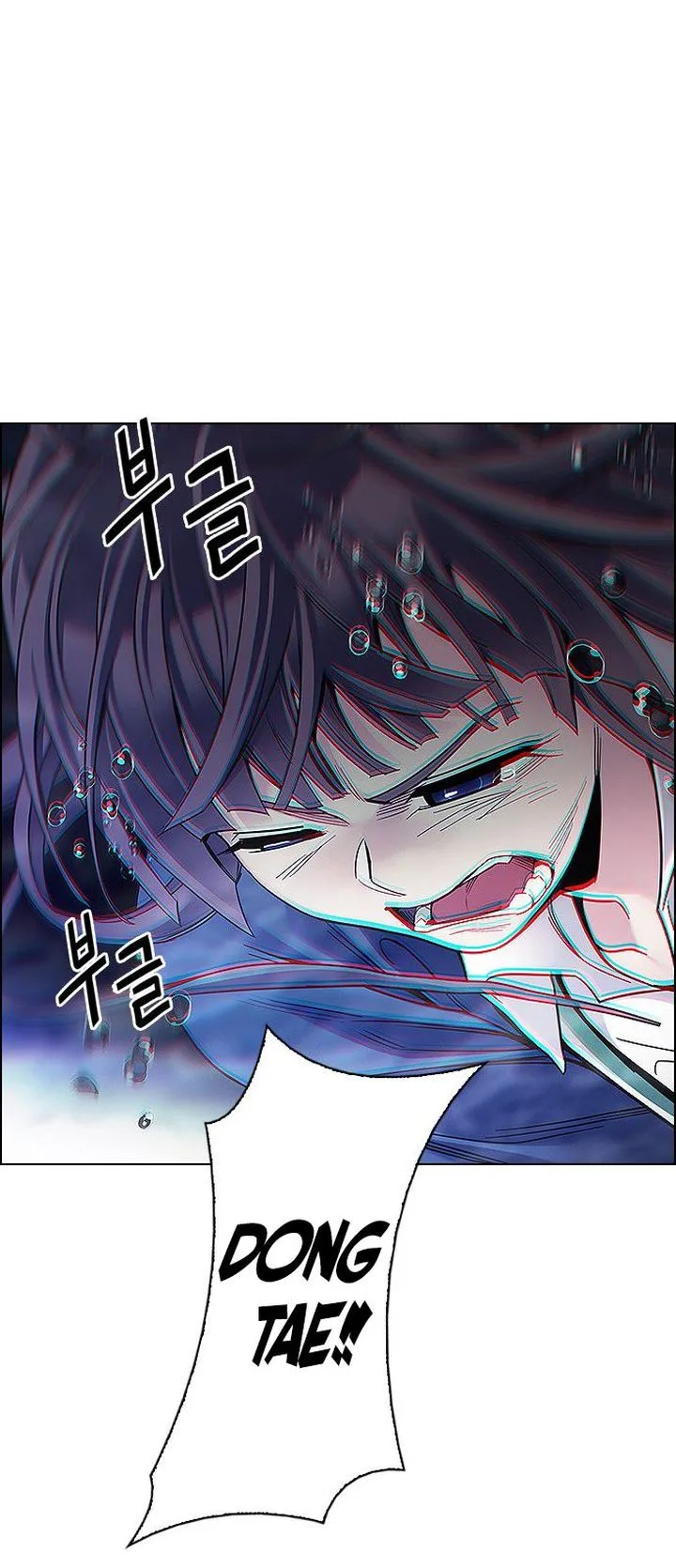 DICE: The Cube that Changes Everything Chapter 349 page 18