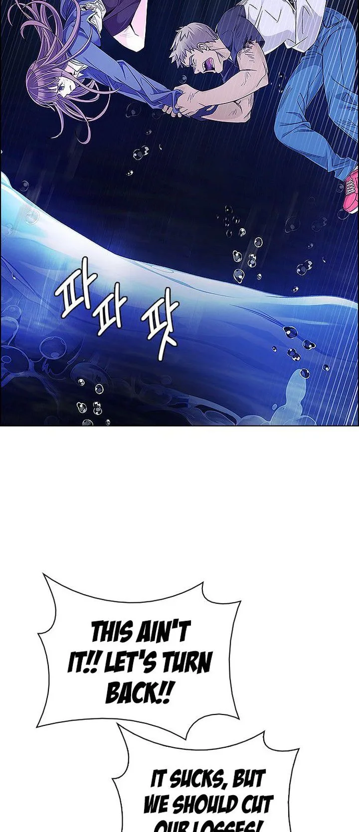 DICE: The Cube that Changes Everything Chapter 349 page 13